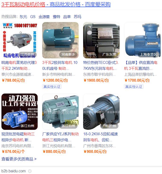 電轉(zhuǎn)串勵電機配件，電轉(zhuǎn)串勵電機配件選購指南