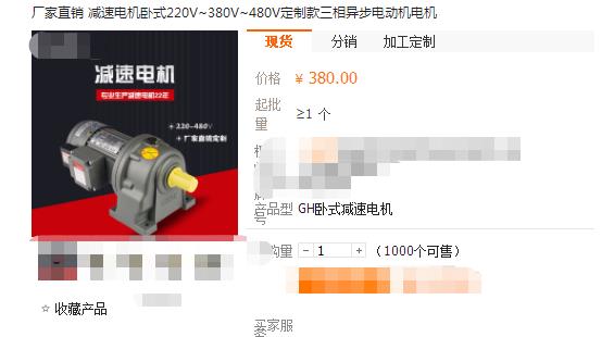電機一般如何選擇，電機選型指南