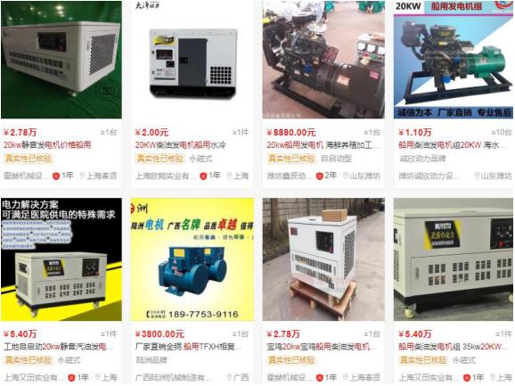 充電機(jī)怎么判斷充滿(mǎn)電，充電機(jī)充電指示燈的使用方法
