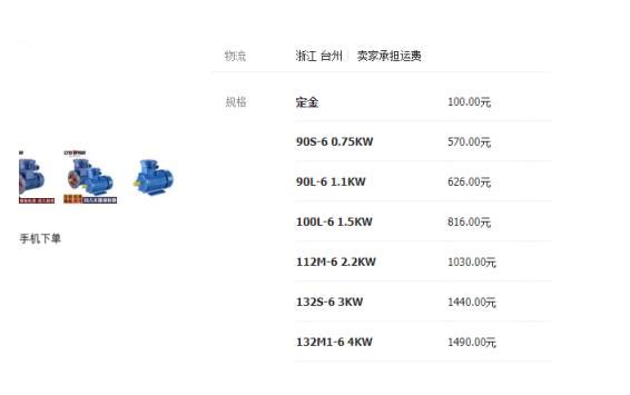 諾普森智能電機(jī)怎么對(duì)碼，詳解諾普森智能電機(jī)的對(duì)碼方法